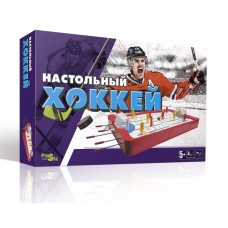 Хоккей 0001-1 Хоккей 0001-1