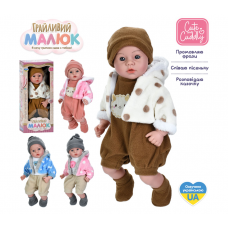 Лялька GD 0001 I UA Лялька GD 0001 I UA