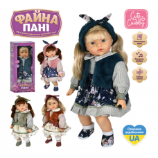 Лялька GD 0003 I UA