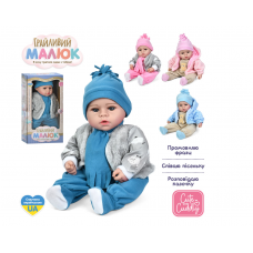 Лялька GD 0004 I UA Лялька GD 0004 I UA