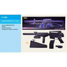 Автомат P.1158A Автомат P.1158A