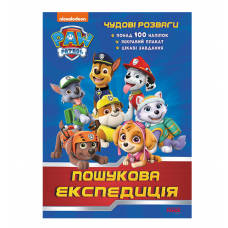 Книга "Щенячий Патруль. Чудові розваги. Пошукова експедиція" ЛП214003У Книга "Щенячий Патруль. Чудові розваги. Пошукова експедиція" ЛП214003У