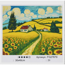 Картина за номерами FG 27679