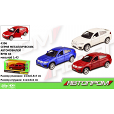 Машина мет. АВТОПРОМ 4306 BMW X6 Машина мет. АВТОПРОМ 4306 BMW X6