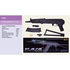 Автомат P.47A Автомат P.47A