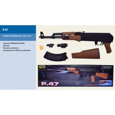 Автомат P.47