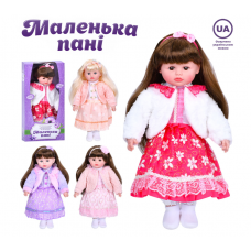 Лялька M 5918 I UA Лялька M 5918 I UA