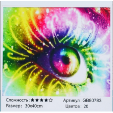 Алмазна мозаїка GB 80783 Алмазна мозаїка GB 80783