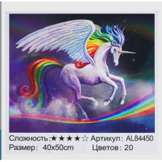 Алмазна мозаїка AL 84450 Алмазна мозаїка AL 84450