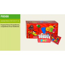 Бомбочки-чеснок F8500
