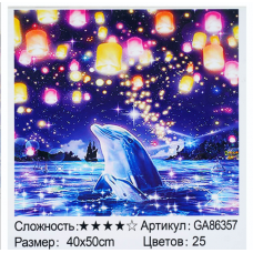 Алмазна мозаїка GA 86357 Алмазна мозаїка GA 86357