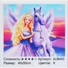 Алмазна мозаїка AL 86453 ЗІ СТРАЗАМИ РІЗНОЇ ФОРМИ Алмазна мозаїка AL 86453 ЗІ СТРАЗАМИ РІЗНОЇ ФОРМИ