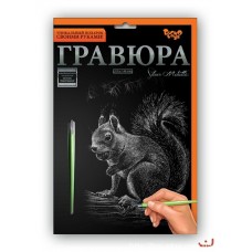 Гравюра А5 Гравюра А5