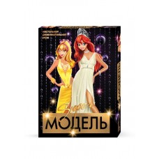 Настольная игра Супер модель Настольная игра Супер модель